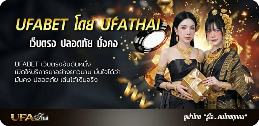 แบนเนอร์ เนื้อเพลง ก่อนตาย ยอดนิยม — แทงบอลออนไลน์ คาสิโน หวย มวย สล็อต ครบวงจร