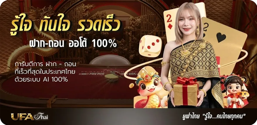 แบนเนอร์ เนื้อเพลง ก่อนตาย ใหม่ — โปรโมชั่นสมาชิกใหม่