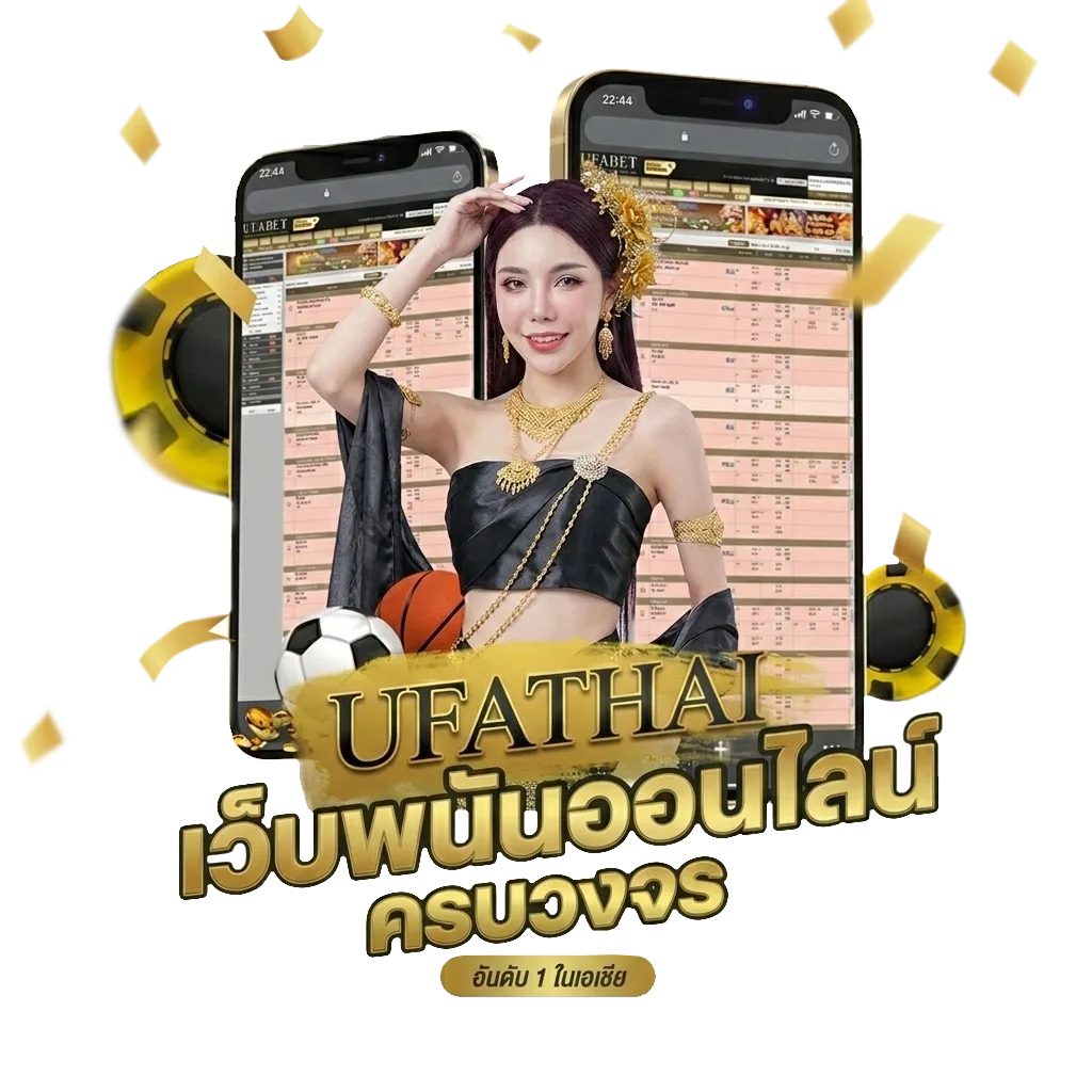 เนื้อเพลง ก่อนตาย โบนัส — สมาชิกใหม่