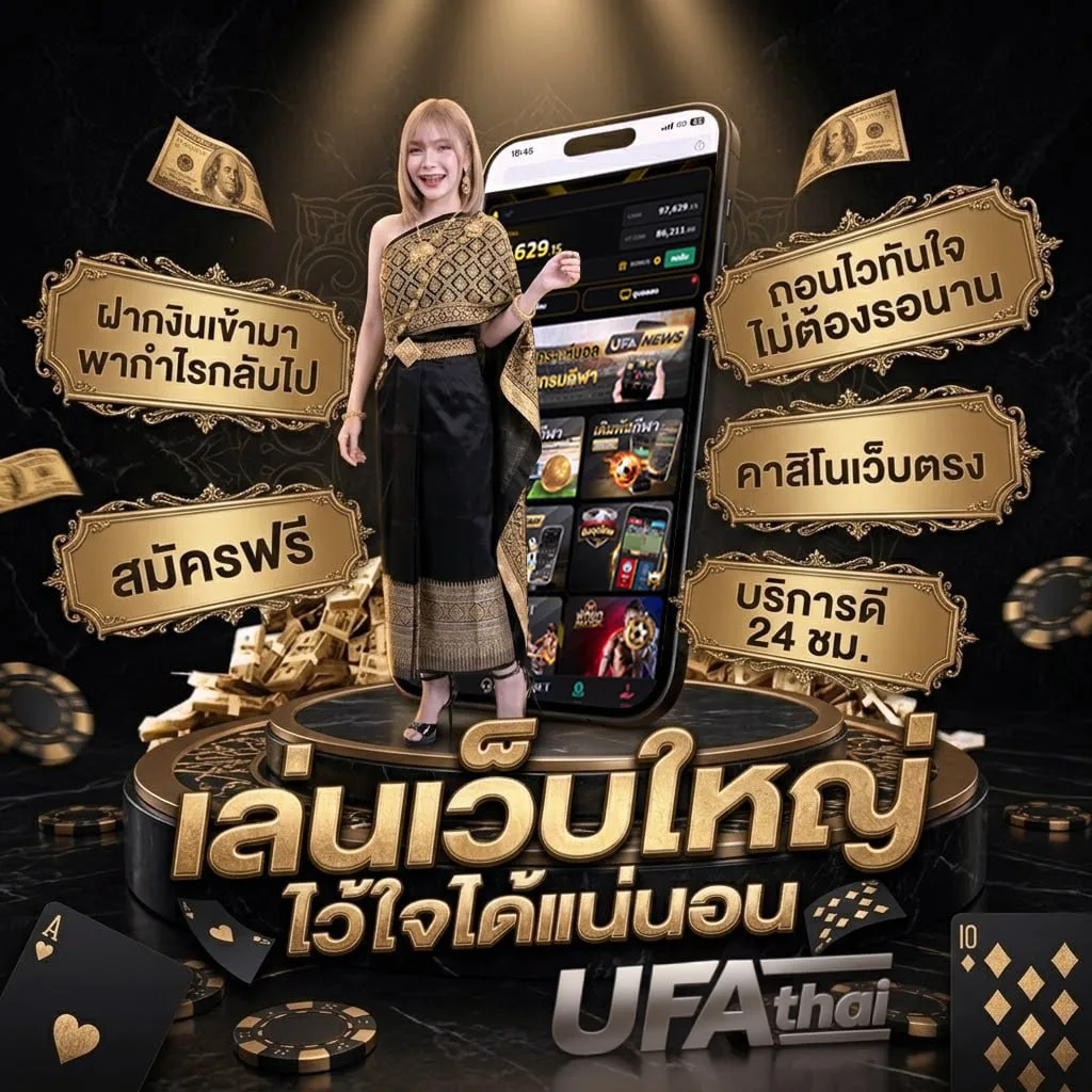 เนื้อเพลง ก่อนตาย โลโก้แบรนด์ — เว็บตรง UFABET