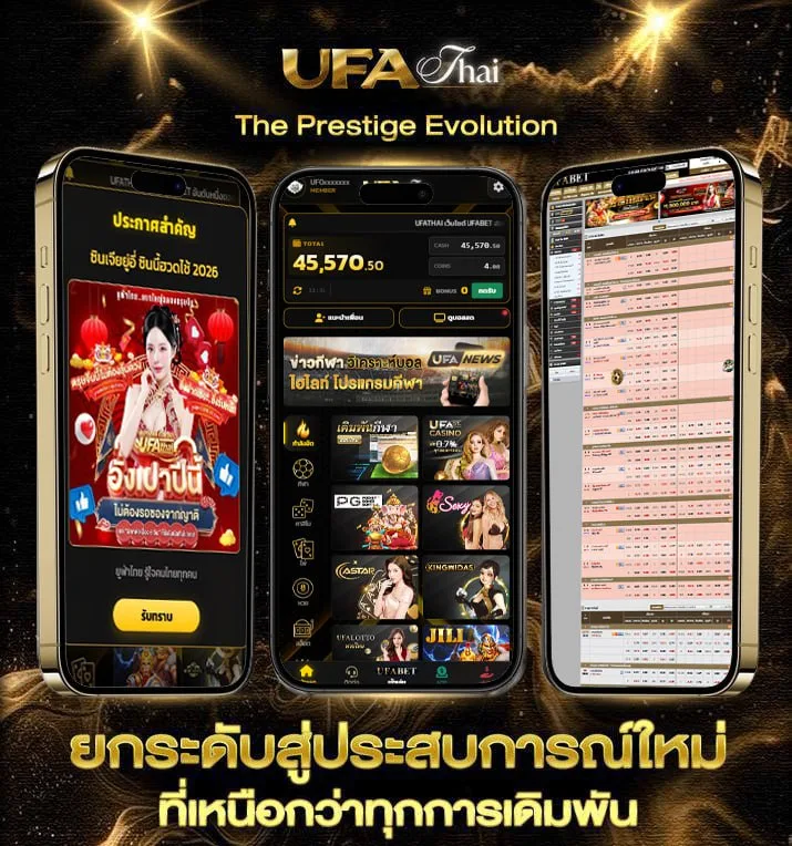 เนื้อเพลง ก่อนตาย  เว็บตรง UFABET
